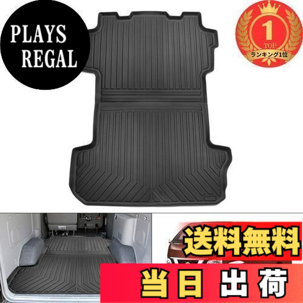 【送料無料】【ランキング1位獲得】Mixsuper ニッサン E26 NV350 キャラバン トランクマット ラゲッジマット GX専用 5人乗り用 2017年7月- 立体 カーゴマット 3D ラゲージトレイ TPO材質 車種専用設計 防|PLAYS REGAL