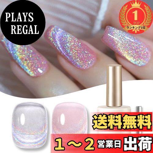 新品未使用多数　まとめ売り　ジェルネイル　マグネット　シアー　ボーンプリティー等 新品未使用多数 まとめ売り ジェルネイル マグネット シアー