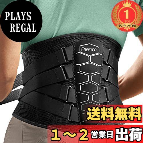 ノーブル 皮膚感覚骨盤ベルト M〜Ｌブラック　ブラデリスニューヨーク　S 楽天市場】noble ノーブル 201905 皮膚感覚サポーター腰・骨盤