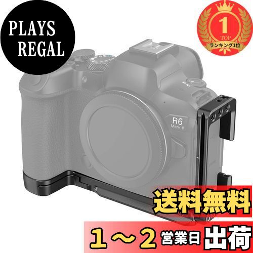 SmallRig Sony FS5用ベースプレート 1827 SmallRig Baseplate with ARRI Rosette Mount for Sony FS5