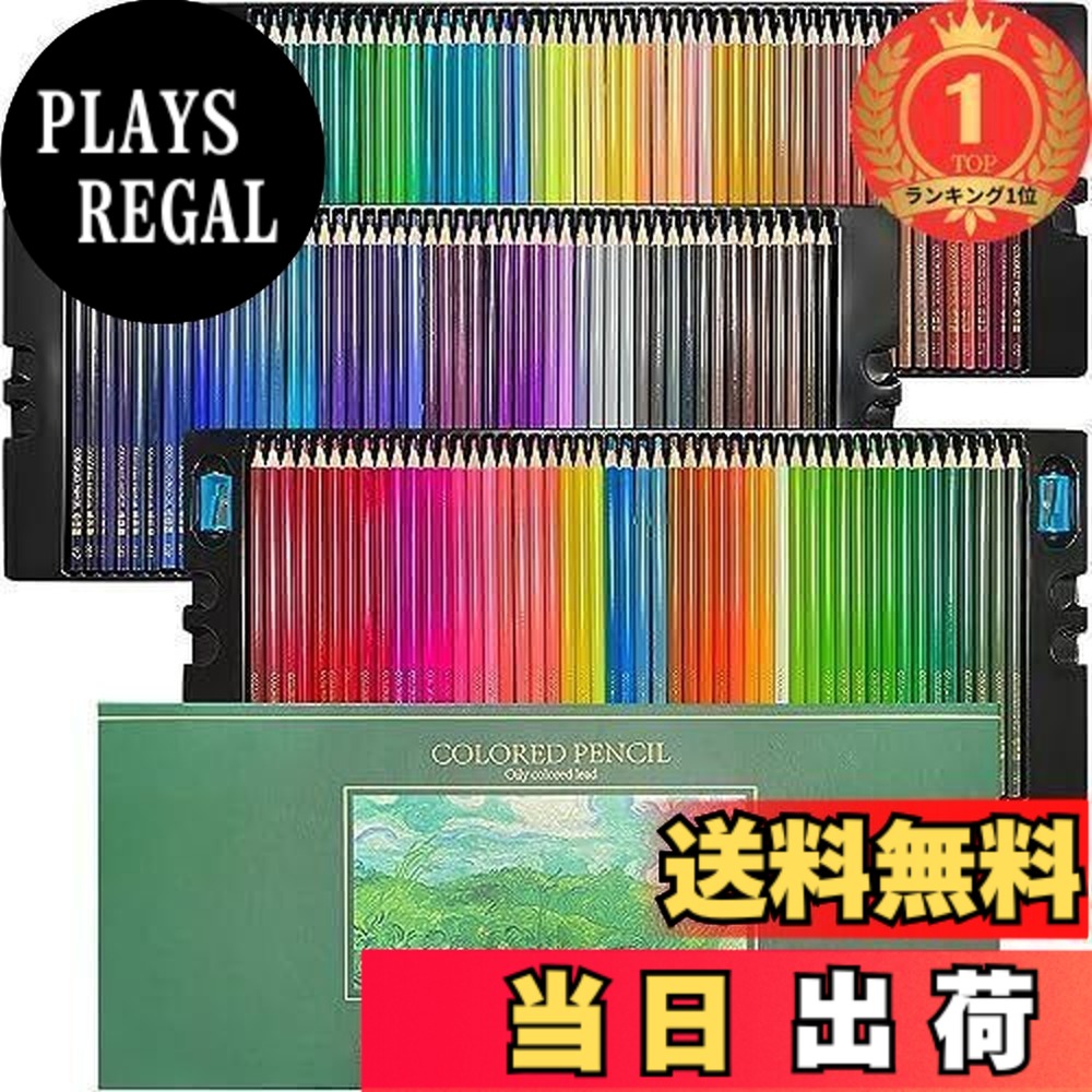 【送料無料】【ランキング1位獲得】Roleness 色鉛筆 150色 油性色鉛筆 子供と大人の塗り絵 色鉛筆セット プロ 柔らかい芯 いろえんぴつ プレゼント 鉛筆削り付き