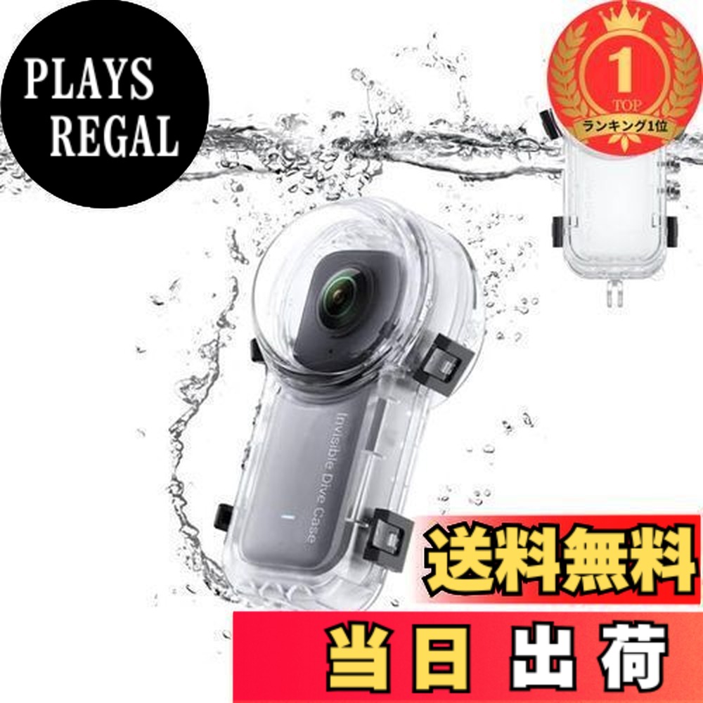 【貨物輸送無料】【度合い1位贏ち得る】TOMGDRACO Insta360 X3 見えない水没入れもの 360度写真機 水中入れもの 雨合羽深さ50M 日おおい地方とり捨てる 固定ディスク光学水晶体 x3水没入れもの 水中映画化 全針路保護すること 耐圧性、防塵