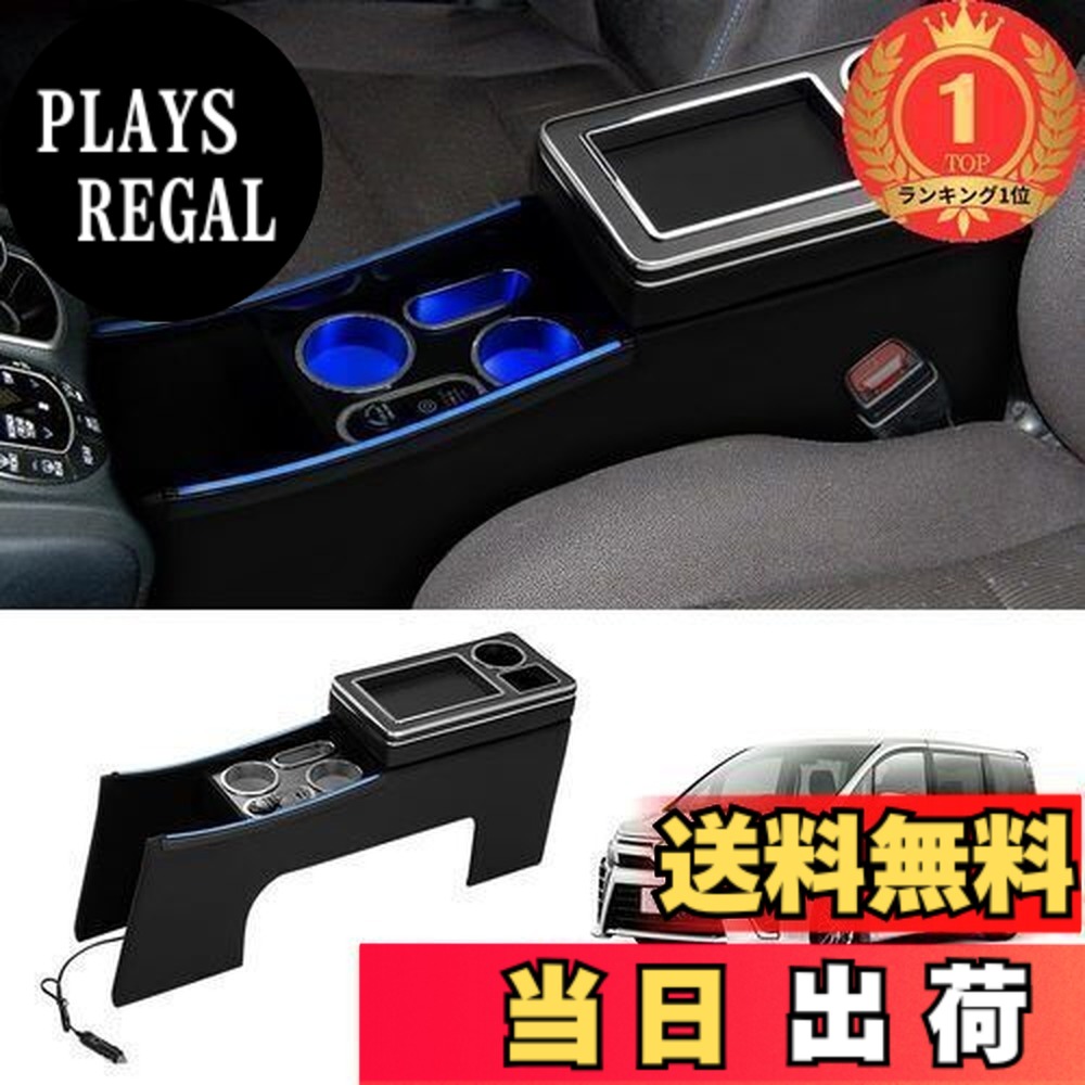 【送料無料】【ランキング1位獲得】【両側雰囲気ブルーライト付き】Auto Spec トヨタ ヴォクシー/ノア 80系 コンソールボックス 急速充電 ハイブリッド車 エスティマ エスクァイア80 コンソール Type-C QC3.0 USBポート NOAH VOXY ESQUIRE 多機能 収納ボックス ドリンク