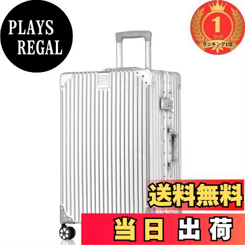 [urecity] 可愛い スーツケース クラシック キャリーケース　Lサイズ Amazon.co.jp: [urecity] 可愛い スーツケース クラシック