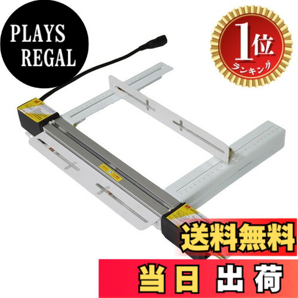 【度合い1位勝ちとる】【貨物輸送無料】INTBUYING アクリル樹脂曲げ機 可塑性物質一皿用曲げ機 同盟罷工手動下唇暖房器 PVC プラスチッ アクリル樹脂 30珊 110V 300W