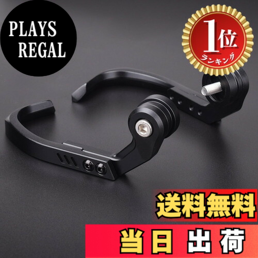 【ランキング1位獲得】【送料無料】LEDISHUN レバーガード アルミニウム 長さ調整汎用カワサキLEDISHUN レバーガード アルミニウム 長さ調整汎用カワサキ ZX-25R ZX-4R ZX-4RR ニンジャ250 Z250