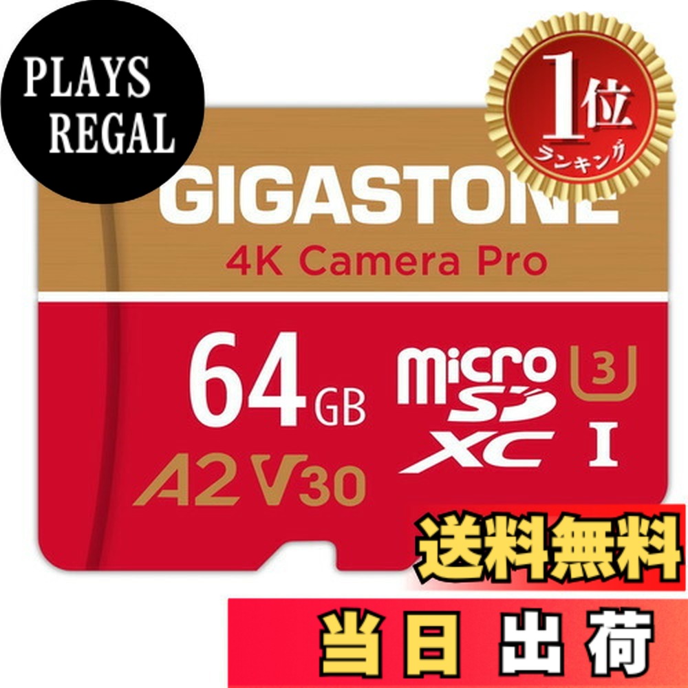 【貨物輸送無料】【度合い1位勝ちえる】【5年 】Gigastone 64GB マイクロSD歌留多 A2 V30 Ultra 固定ディスク 4K 映像媒体録画 Gopro 行動写真機 運動競技写真機 95MB/s マイクロ SDXC UHS-I U3 Class 10 アダプター