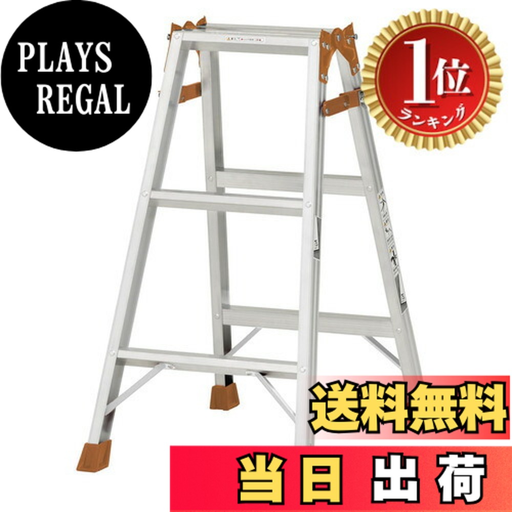 【送料無料】【ランキング1位獲得】ピカ(PiCa) ピカコーポレイション 脚立 はしご兼用脚立 軽量 3段 3尺 80cm アルミニウム シルバー K-90D 色:シルバー、サイズ:3段