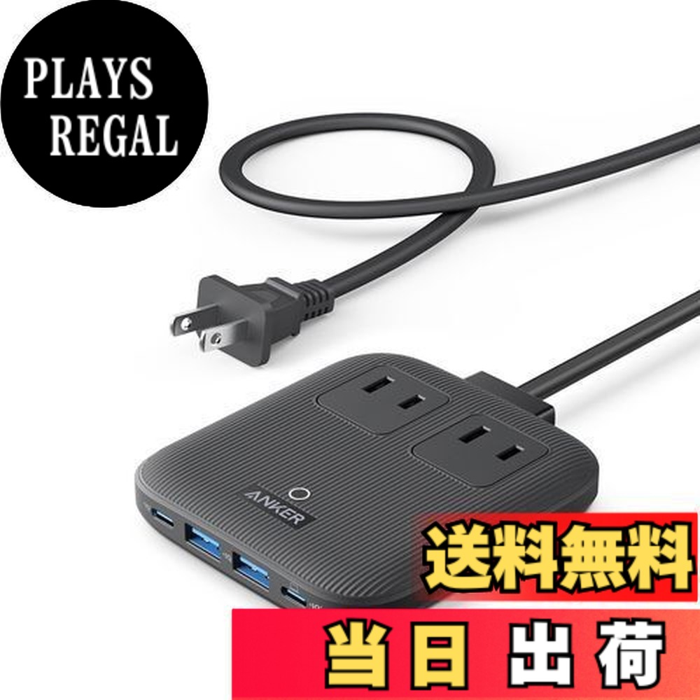 【送料無料】Anker Nano Charging Station (6-in-1, 67W) (USBタップ 電源タップ AC差込口 2口 USB-C 2ポート USB-A 2ポート 延長コード 1.5m) 【PSE技術基準適合】MacBook PD対応 Windows PC iPad iPhone Galaxy Android スマートフォン ノートPC 各種 その他機器対応 (ブラ