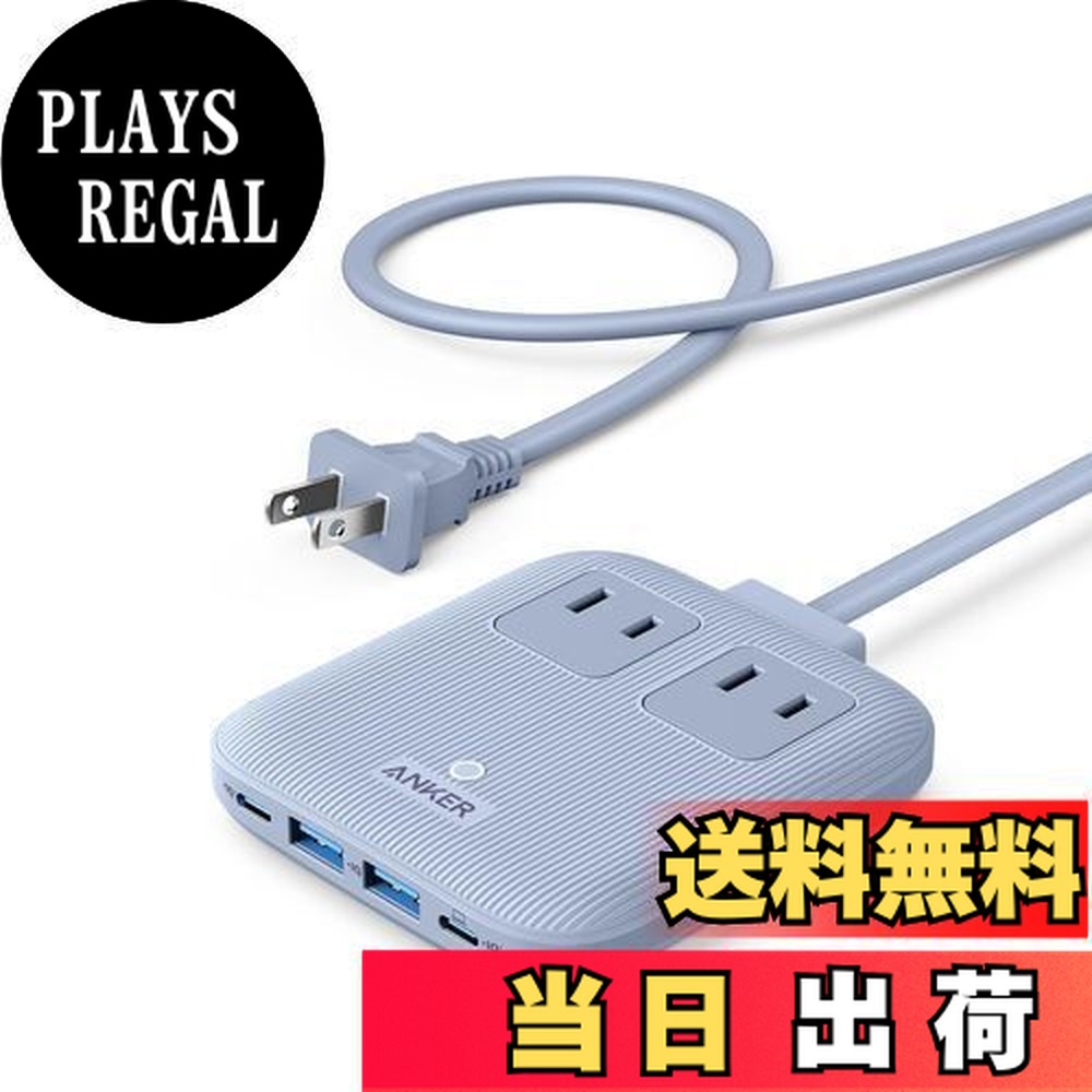 【送料無料】Anker Nano Charging Station (6-in-1, 67W) (USBタップ 電源タップ AC差込口 2口 USB-C 2ポート USB-A 2ポート 延長コード 1.5m) 【PSE技術基準適合】MacBook PD対応 Windows PC iPad iPhone Galaxy Android スマートフォン ノートPC 各種 その他機器対応 (グレ