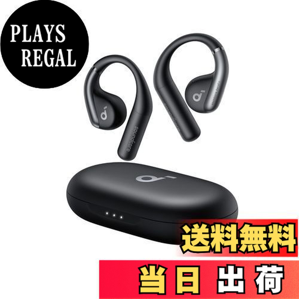 【送料無料】Anker Soundcore AeroFit（Bluetooth 5.3）【オープンイヤー型ワイヤレスイヤホン / IP57防塵防水規格/ 最大42時間再生 / マルチポイント接続/PSE技術基準適合】ブラック