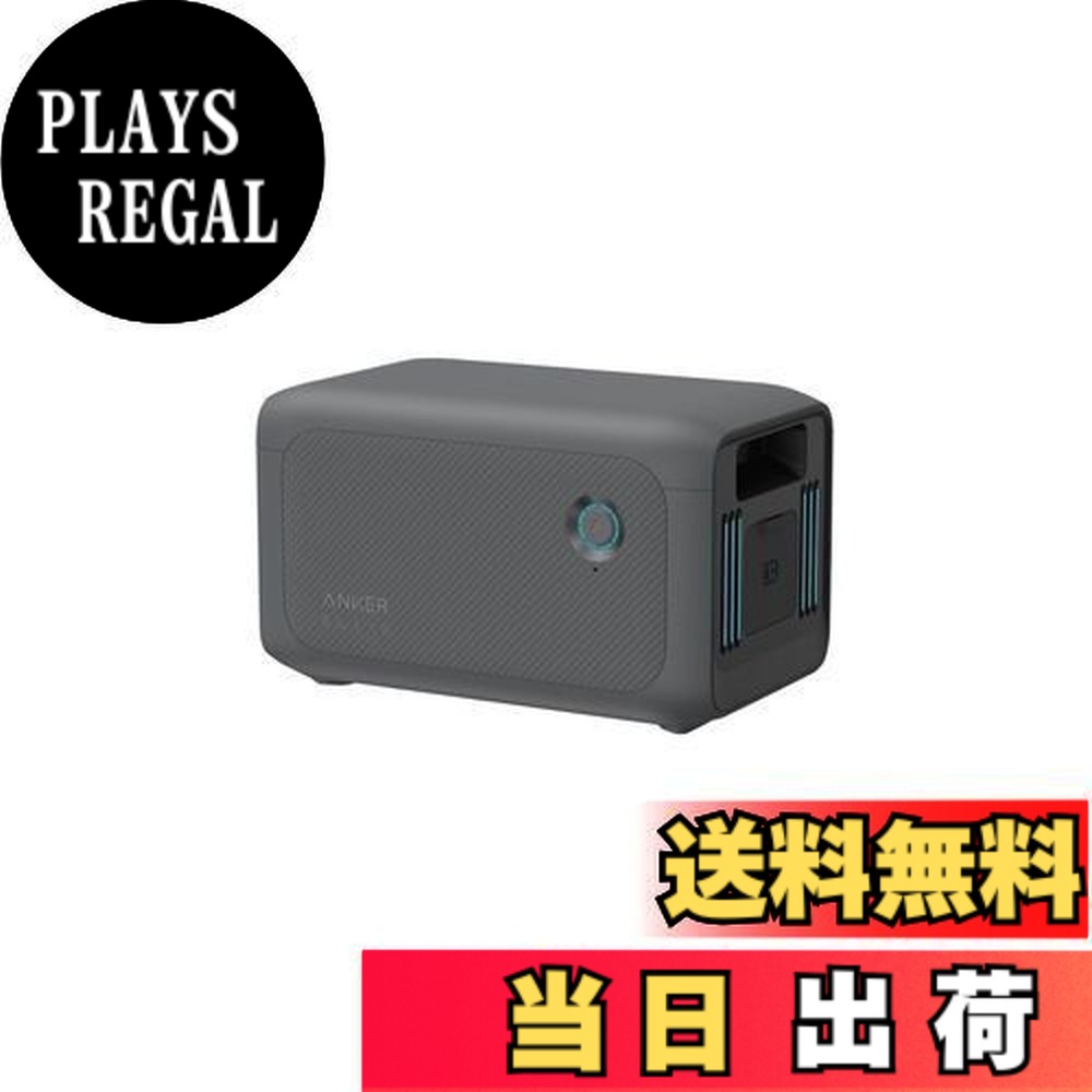 【貨物輸送無料】Anker Solix BP1000 取りひろげる蓄電池 (1056Wh) Anker Solix C1000専用