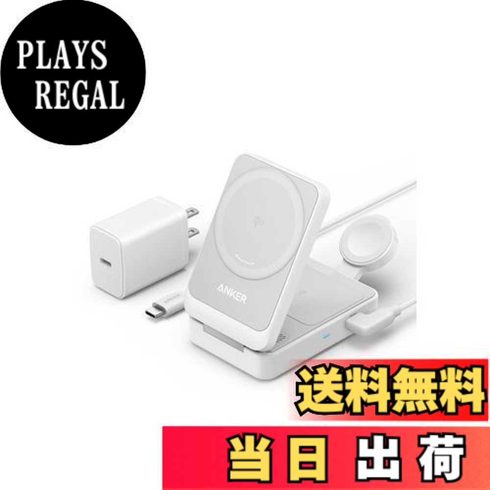 【送料無料】Anker MagGo Wireless Charging Station (Foldable 3-in-1) Qi2対応 マグネット式 3-in-1 ワイヤレス充電ステーション/ワイヤレス出力/Apple Watchホルダー付 MagSafe対応 iPhone 16 / 16 Pro / 16 Pro Max / 15 / 14 / 13 ホワイト