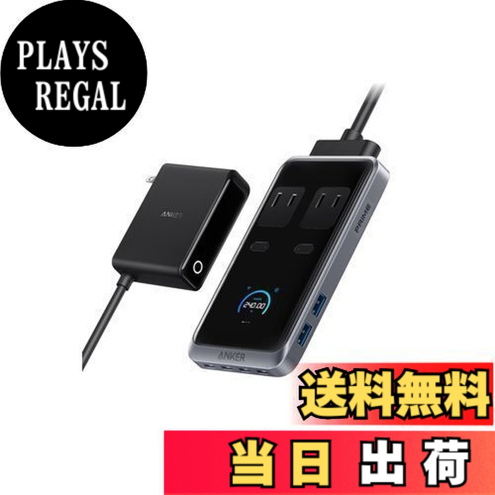 【貨物輸送無料】Anker Prime Charging Station (8-インチ-1, 240W) 【据え付け型/一風変わった科学技術Anker GaNPrime召しかかえる/差し込み差込口 2口 / USB-C 4界面 / USB-A 2界面 / PSE科学技術標準尺度其れ相応】iPhone Galaxy Android かっこ良い電話機 MacBook 万覚え帳パソコン 各種 余分の物備品相応う