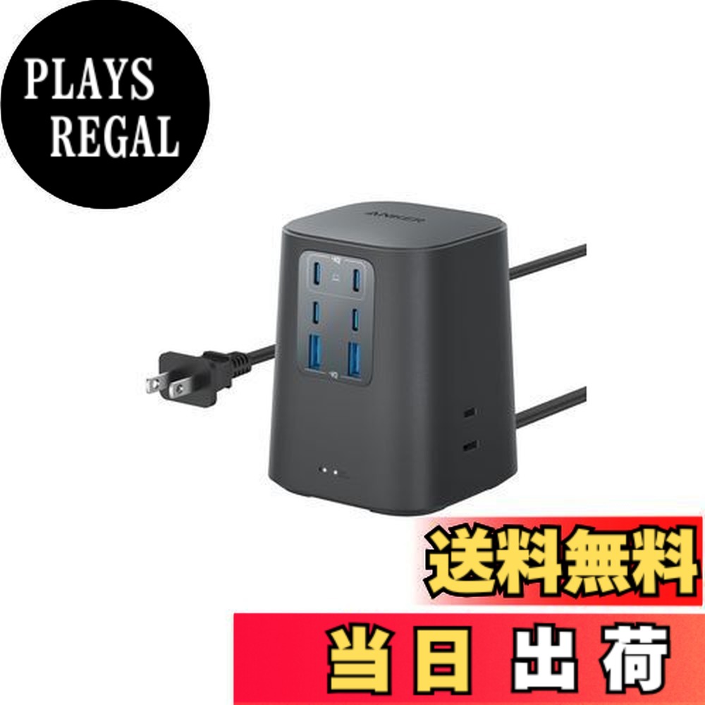 【貨物輸送無料】Anker Charging Station (9-インチ-1, 100W) 【USB水道栓/ワット数水道栓/AC差込口 3口 / USB-C 4界面 / USB-A 2界面/ 1.5m取りひろげる吊りひも】 黒いこと