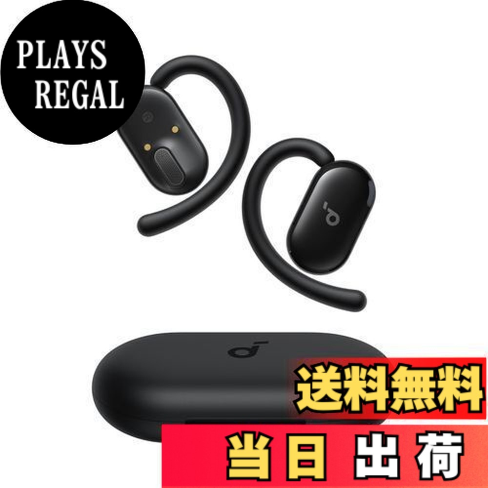 【送料無料】Anker Soundcore V20i（Bluetooth 5.4）【オープンイヤー型ワイヤレスイヤホン / IP55防塵防水規格/ 最大36時間再生 / マルチポイント接続】ブラック