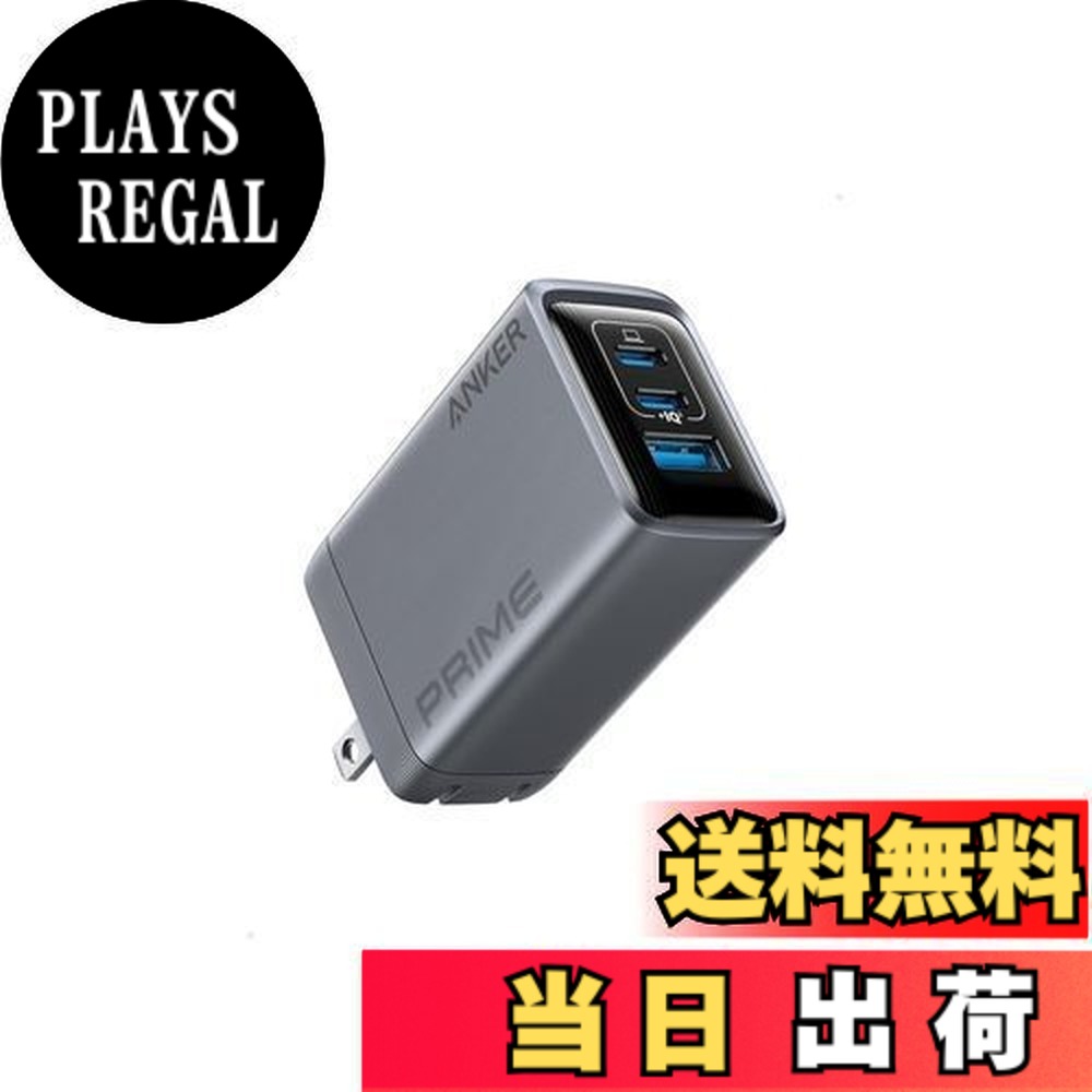 【送料無料】Anker Prime Charger (100W, 3 Ports, GaN) 【PSE技術基準適合/折りたたみ式プラグ】MacBook PD対応Windows PC iPad iPhone Galaxy Android スマートフォン ノートPC 各種