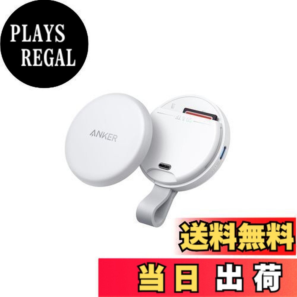 【送料無料】Anker MagGo USB-C カードリーダー (3-in-1, 10Gbps) ホワイト USB PD対応USB-Cポート SDカードスロット microSDカードスロット最大10Gbpsで高速データ転送 最大42.5W高出力 パススルー急速充電マグネット式カードリーダー