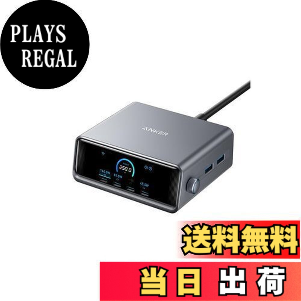 【貨物輸送無料】Anker Prime Charger (250W, 6 Ports, GaN) (USB PD 申し受ける器 USB-A \u0026 USB-C) iPad iPhone MacBook Android かっこ良い電話機 万覚え帳パソコン 各種 余分の物計器相応う