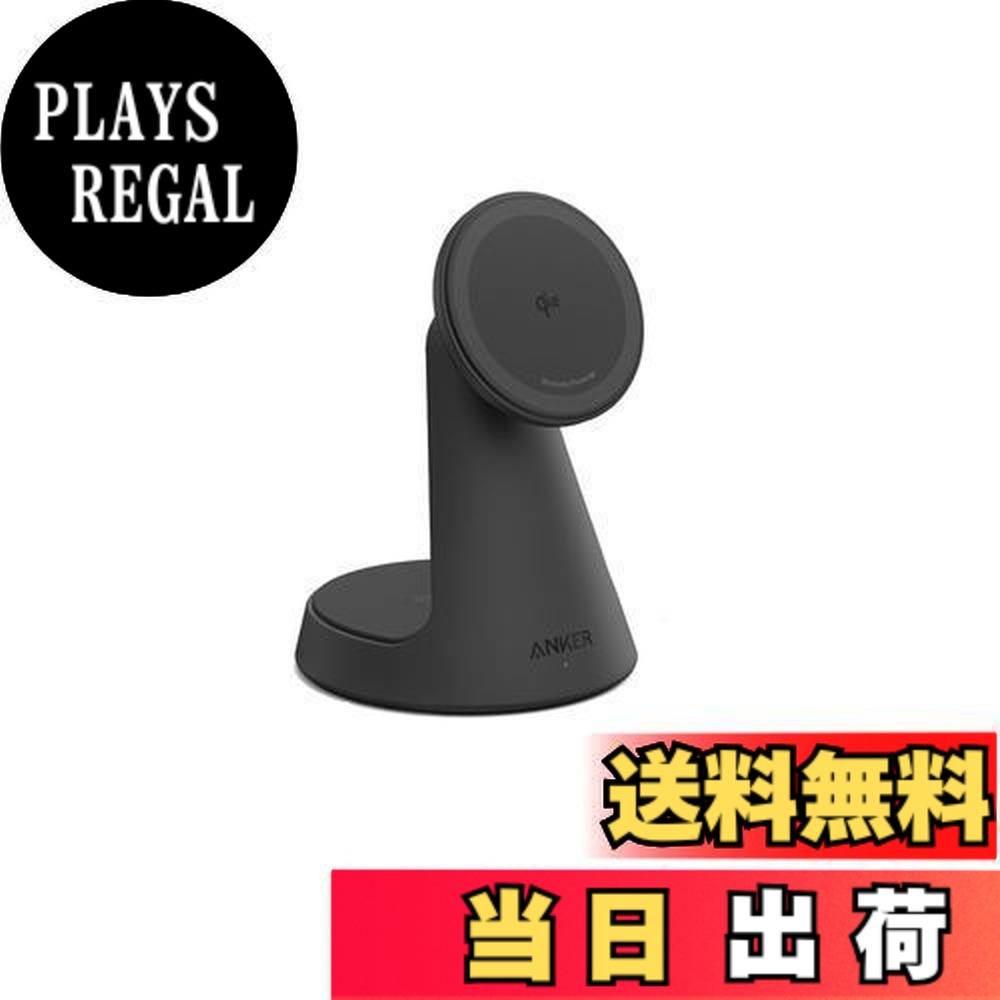 【送料無料】Anker MagGo Wireless Charger (2-in-1, Dock Stand) Qi2対応 マグネット式 2-in-1 ワイヤレス充電ステーション/ワイヤレス出力 iPhone 16 / 15 / 14 ブラック｜PLAYS REGAL