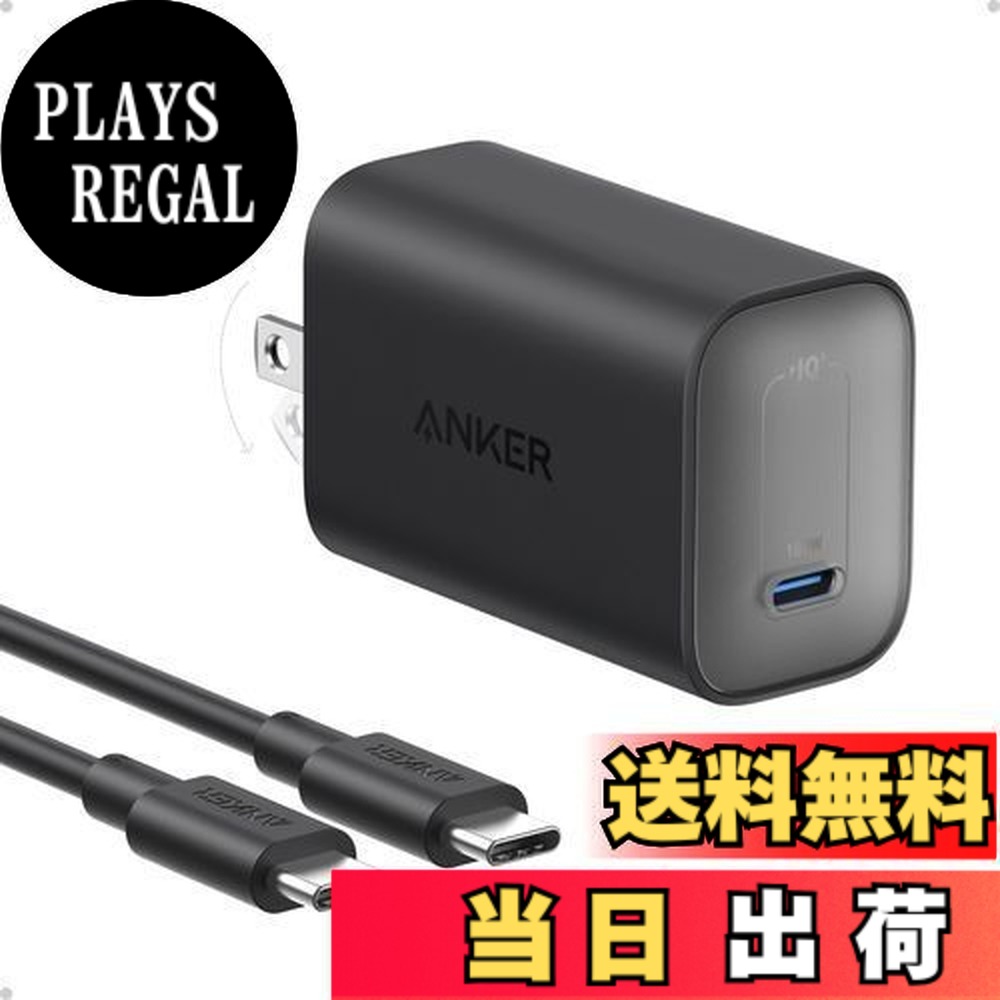 【送料無料】Anker Nano Charger (100W) with USB-C & USB-C ケーブル 【ケーブル付属/PD対応/PSE技術基準適合/折りたたみ式プラグ】MacBook Windows PC iPhone 15シリーズ iPad Galaxy S24シリーズ Android スマートフォン ノートPC 各種 対応ブラック