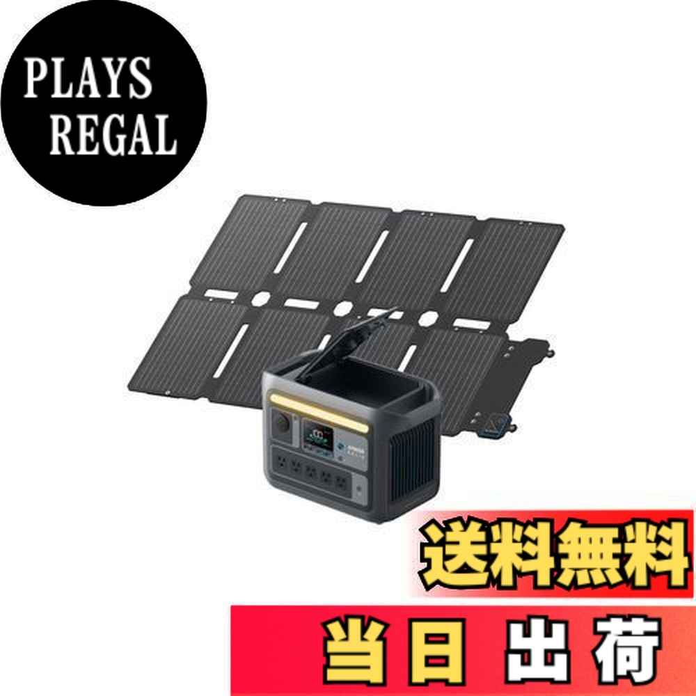 【貨物輸送無料】Anker Solix C800 Portable Power Station with Anker Solix なおなお書き100 Compact Portable Solar Panel 768Wh携帯型ワット数と100Wソーラーダイアログボックス仕掛ける AC申し受ける58分 定格最終生産物1200W キャンプライト積み上げる 大電気容量 高最終生産物 年長命10年 A3物真似質問用紙大きさ 高能率 IP67防塵防