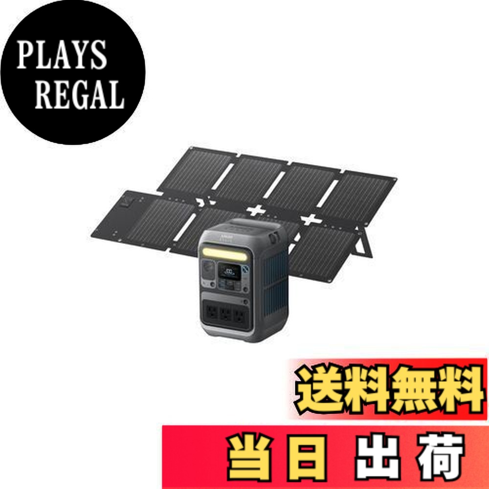 【貨物輸送無料】Anker Solix C300 Portable Power Station with Solix なおなお書き60 Compact Portable Solar Panel 288Wh携帯型ワット数と60Wソーラーダイアログボックス仕掛ける 定格最終生産物300W 小型軽さ 持ちはこぶ助けになる パウダーコンパクト 豪然たる リン酸鉄 太陽の光発生仕掛ける 難民キャンプ 船掛かり