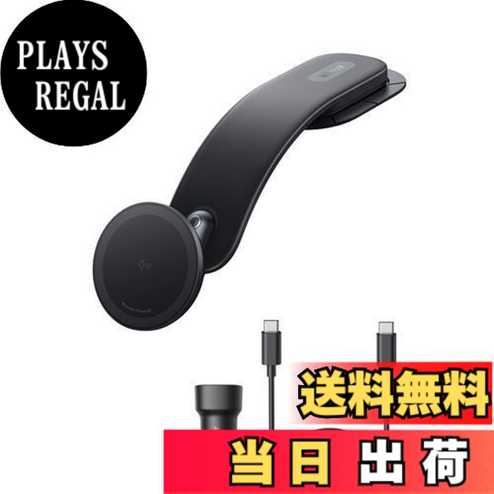 【貨物輸送無料】Anker Nano Wireless Charger (MagGo, 着脱式パッド) with Car Charger 最大限度15W最終生産物で無線電話申し受ける 360°回転させる 最大限度45°まで 傾けられる 180°まで合わせる つら構え思い起こすが能力のあるな高耐久腹積もり iPhone 16/15/ 14 / 13 / 12つづき物