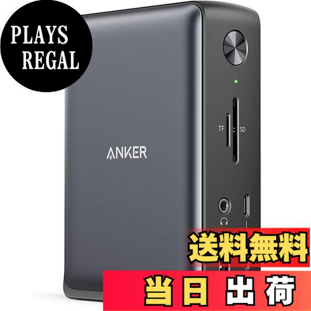 ドッキングステーション　Anker PowerExpand 13-in-1 Anker PowerExpand 13-in-1 USB-C Dock ドッキングステーション