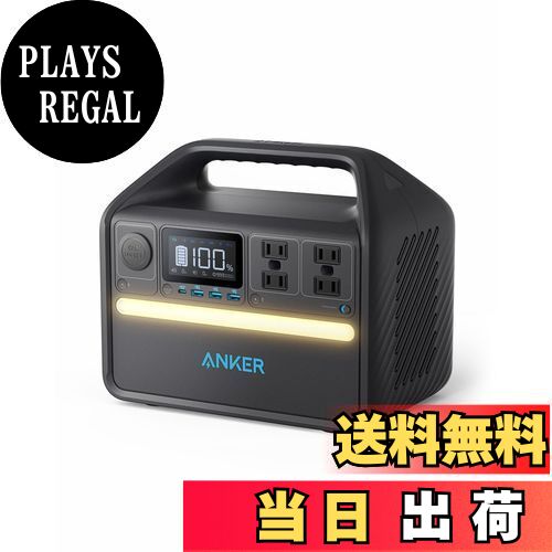 Anker 535 Portable Power Station (PowerHouse 512Wh) ポータブル電源 定格500W AC4ポート リン酸鉄 b09b1z9hd300.jpg