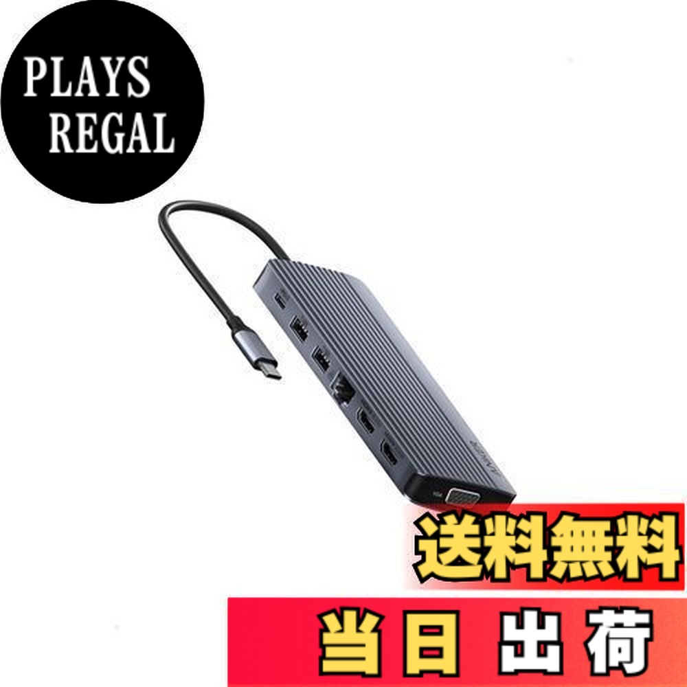 【送料無料】Anker USB-C ハブ (14-in-1, Triple Display) 4K(60Hz) HDMI 1080p VGA 100W USB PD対応 5Gbps 高速データ転送 Cポート Aポート MacBook Pro/Air 他
