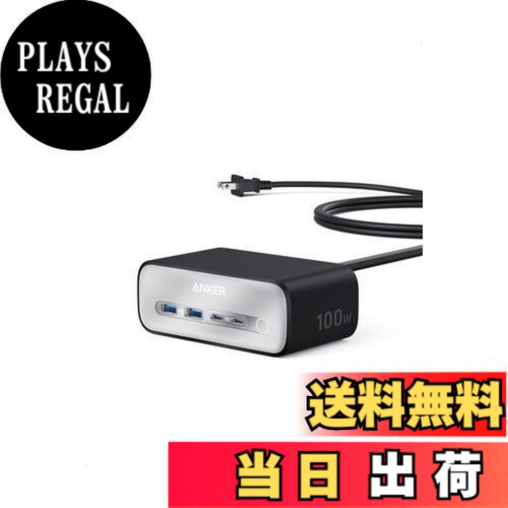 【送料無料】Anker Charging Station (7-in-1, 100W) (USBタップ 電源タップ AC差込口 3口 USB-C 2ポート USB-A 2ポート 延長コード 1.5m)ブラック|PLAYS REGAL