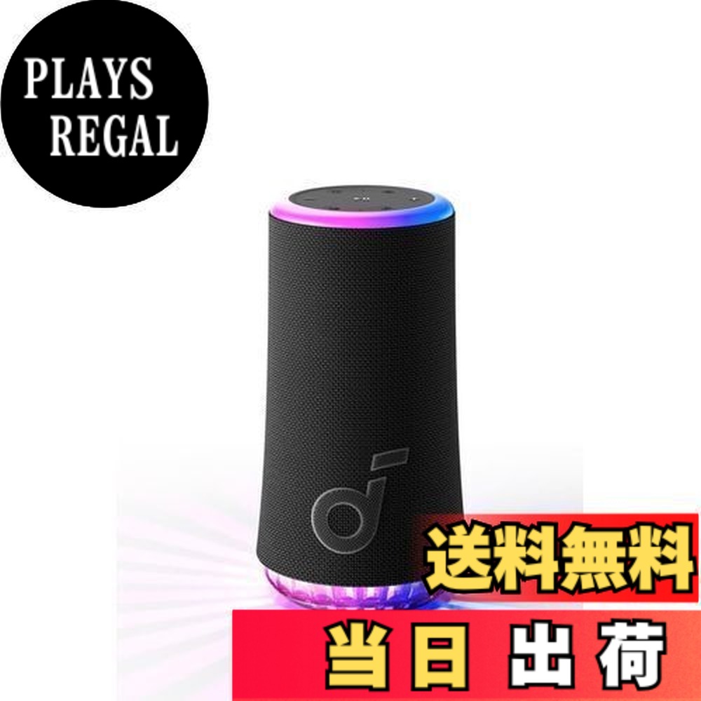 【貨物輸送無料】Anker Soundcore Glow Bluetooth 金棒引き 【360°物音】