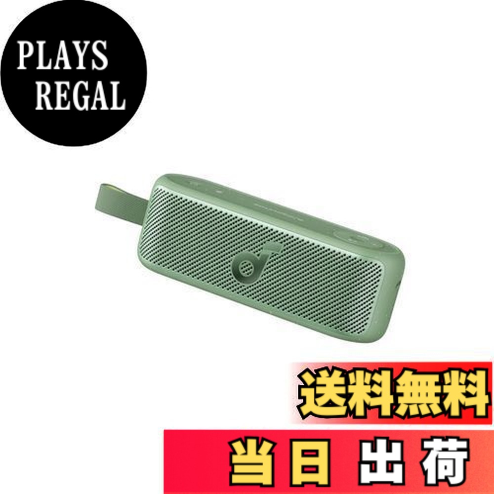 【貨物輸送無料】Anker Soundcore Motion 100 bluetooth 金棒引き【ハイレゾ音源生まれ変わり / 20W最終生産物 / IPX7雨合羽判定基準 / 最大限度12第四次元生まれ変わり / BassUp科学技術/Proイコライザー】緑であること