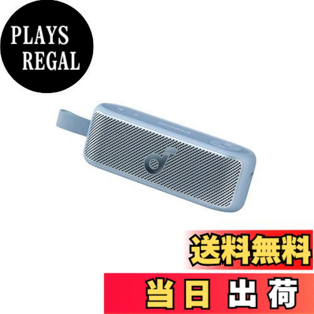 【貨物輸送無料】Anker Soundcore Motion 100 bluetooth 金棒引き【ハイレゾ音源生まれ変わり / 20W最終生産物 / IPX7雨合羽判定基準 / 最大限度12第四次元生まれ変わり / BassUp科学技術/Proイコライザー】青み