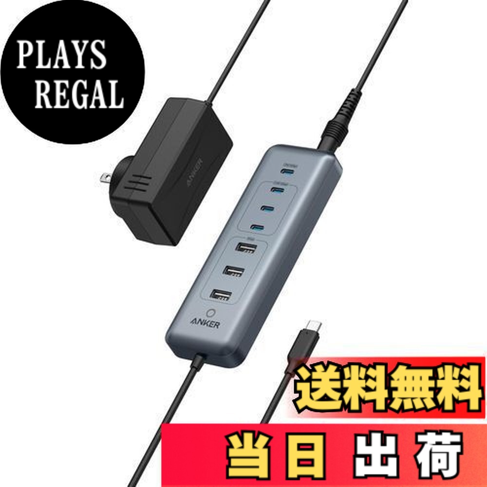 【送料無料】Anker USB-C データ ハブ (8-in-1, 5Gbps) 高速データ転送 最大100W充電 USB PD対応 45Wアダプタ付属 USB-Cポート USB-Aポート搭載 Macbook/iPad/カメラ他対応