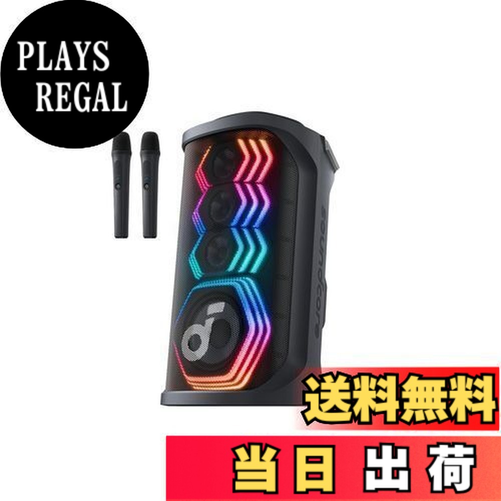 【貨物輸送無料】Anker Soundcore Rave 3S bluetooth 金棒引き【人工知能学ボーカルリムーバー積み上げる / 最大限度200W最終生産物 / 12第四次元生まれ変わり / IPX4雨合羽判定基準 / BassUp/カラオケ/重低音部】
