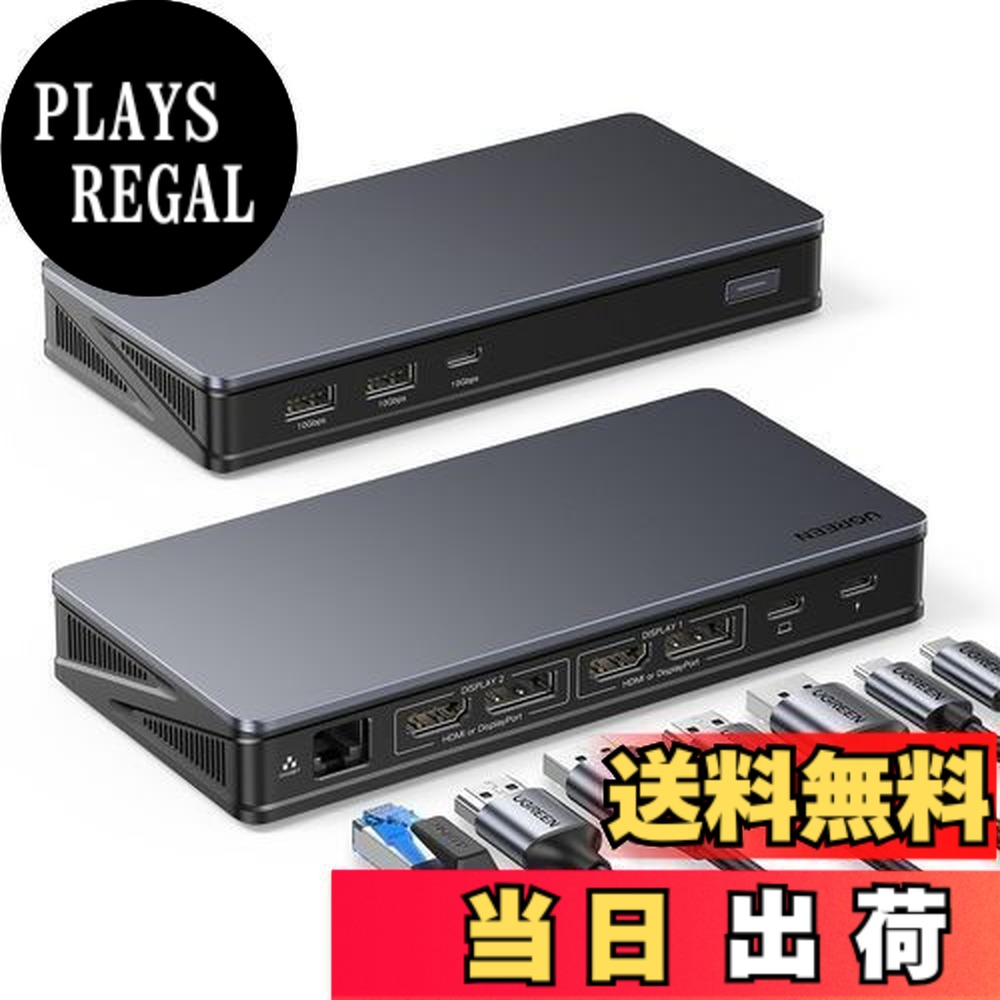 【貨物輸送無料】UGREEN Revodok Pro 209 縛ステイション USB-Cこしき 10 Gbps弾丸道路見聞移らす 4K@60サイクル 2*HDMI+2*DP 1Gbpsイーサネット RJ45+【PD 100W】 手っとり早い申し受ける界面 MacBook Pro Air Pro Galaxy S20 USB C デバイス相応う 【100 W給電が止むを得ず】