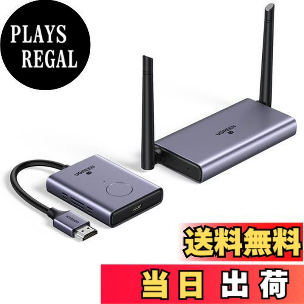 【貨物輸送無料】UGREEN HDMI 無線電話 無線電話HDMI送受信機仕掛ける【日本技適公証手に入れる】無線電話HDMIトランスミッター とり備える不必要/無線LAN不必要 【50M伝わらす能力のある/1080P/5Ghz】無線電話HDMIエクステンダー HDMIミラキャスト Windows/linux/MAC os相応う マイコン画面を数秒でテレビ受像機や管する大画面に