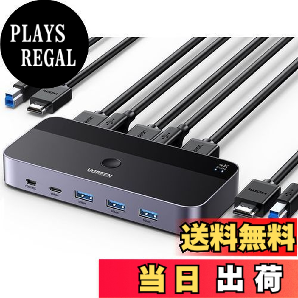 【貨物輸送無料】UGREEN KVMうつり変わり器 2インプット1最終生産物 KVM うつり変わり器 4K@60サイクル HDMI KVM取り替えっこ １番ウッド不必要 USB3.0 \u0026 USB C うつり変わり器 鍵盤 二十日鼠 管するを分かちあう USB セレクター AVセレクター