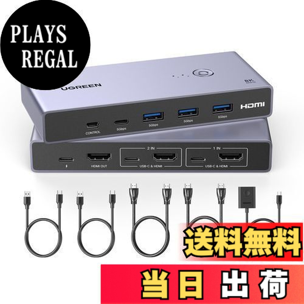 【貨物輸送無料】UGREEN 8K@60サイクル HDMI KVMうつり変わり器 2インプット1最終生産物 パソコン2台をUSB 3.0界面x3 ＆ USb-C界面x1 と管する1台分かちあう KVM取り替えっこ 3D/CEC/HDRに相応う 手元取り替えっこ \u0026 USB有線テレビ2本 \u0026 HDMI有線テレビ2本付き添い人