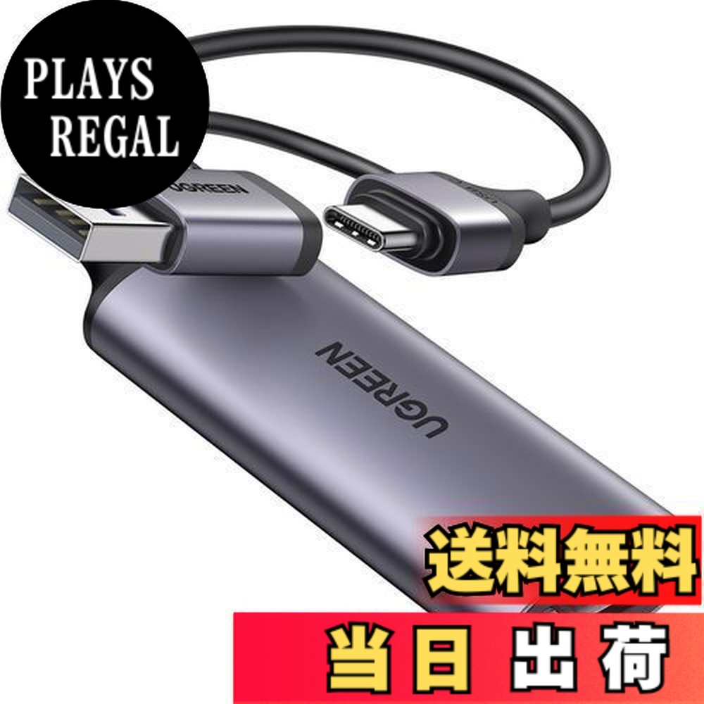 楽天市場】【送料無料】UGREEN HDMI キャプチャーボード 1080P 60FPS