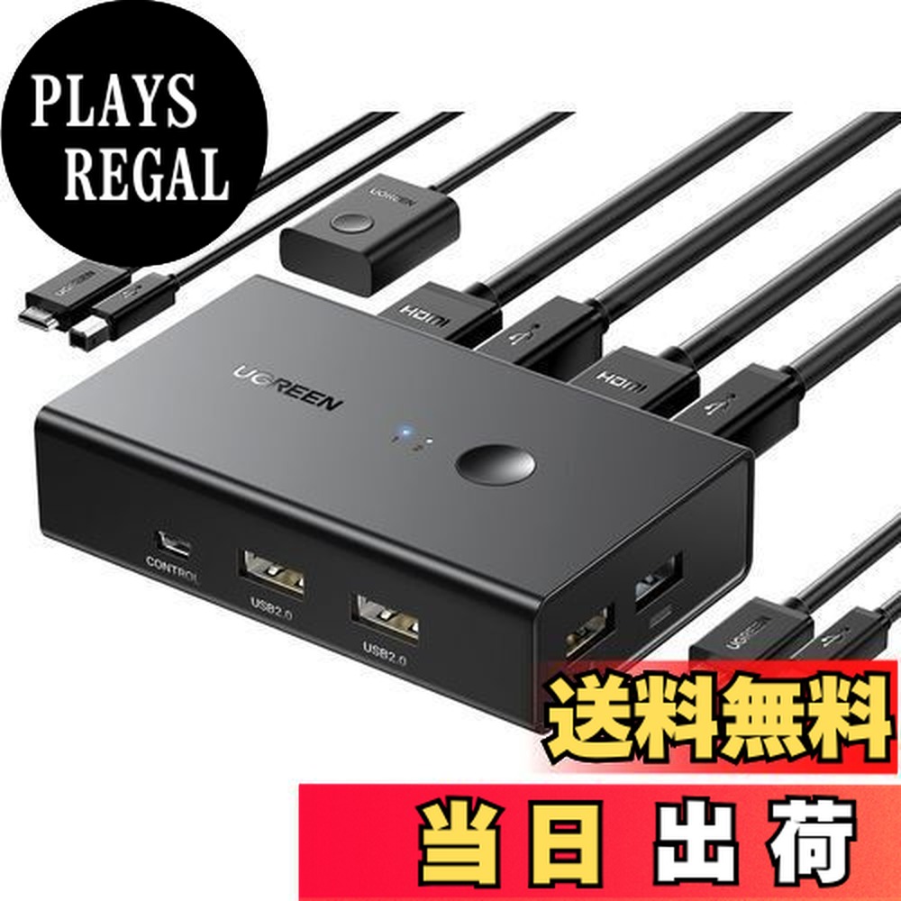 【送料無料】UGREEN HDMI KVM切替器 2入力1出力 キーボード、マウス、モニターを共有 PC2台用 4K@60Hz USB2.0 4ポート 切替器 HDMI2.0専用 ドライバー不要 簡単接続 手元スイッチ&USBケーブル付