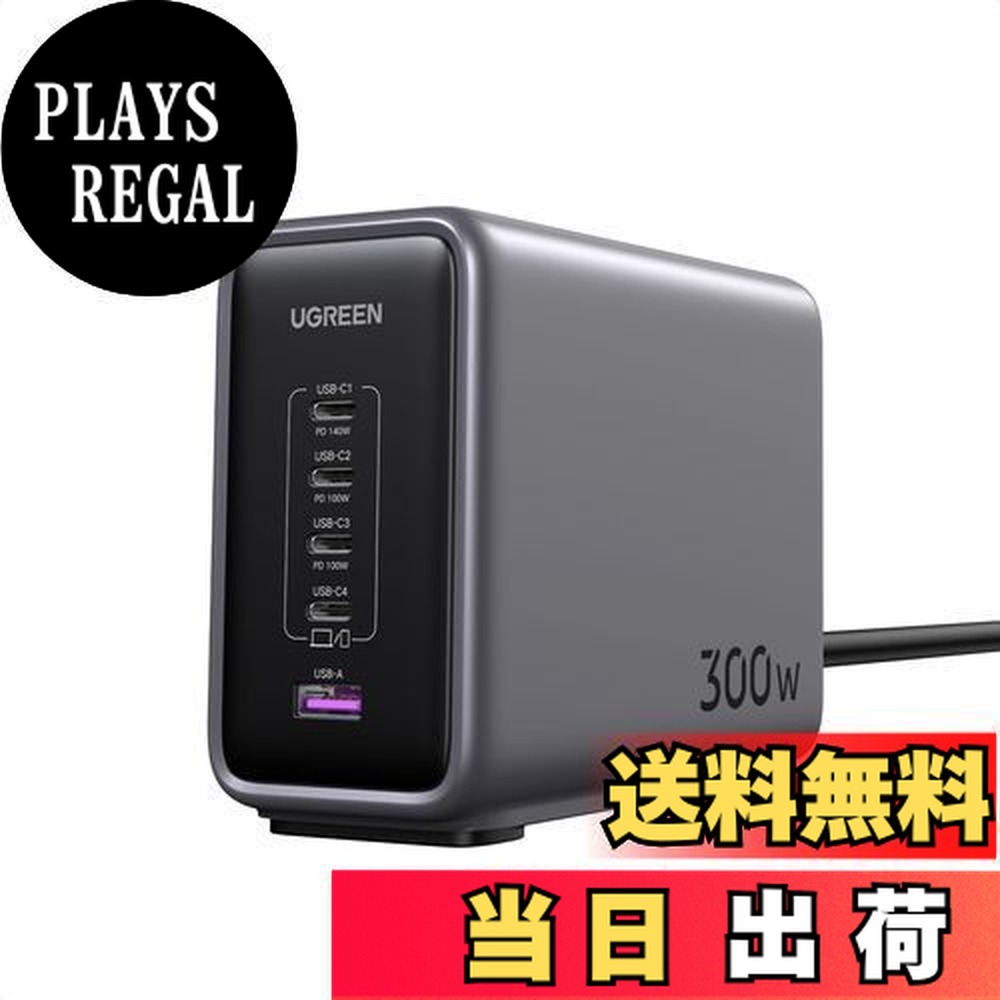 【送料無料】UGREEN Nexode 300W 充電器 【改良バージョン】 PD3.1対応 5ポート同時急速充電 4 USB-C&1 USB-A 縦式省スペース ダブルGaNFast3(窒化ガリウム) 単一ポート140W常時対応 PCに急速充電対応 MacBook Pro14”/16”/PD対応Macbook M4/iPad/iPhone 15/16/Galaxy/Andr