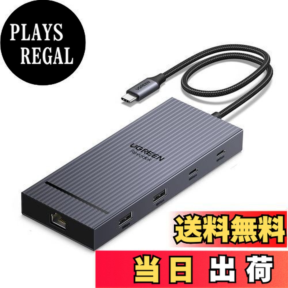 【送料無料】UGREEN Revodok 10 in 1 USB Cドッキングステーション USB Cハブ 二つHDMI拡張 USB A&C 3.2 10Gbpsデータ転送ポート4K@60Hz 二つ拡張8K@30Hz 100W PD急速充電 1Gbpsイーサネットポート SD Micro SD/TFカードリーダー付き MacBook Thinkpadに対応