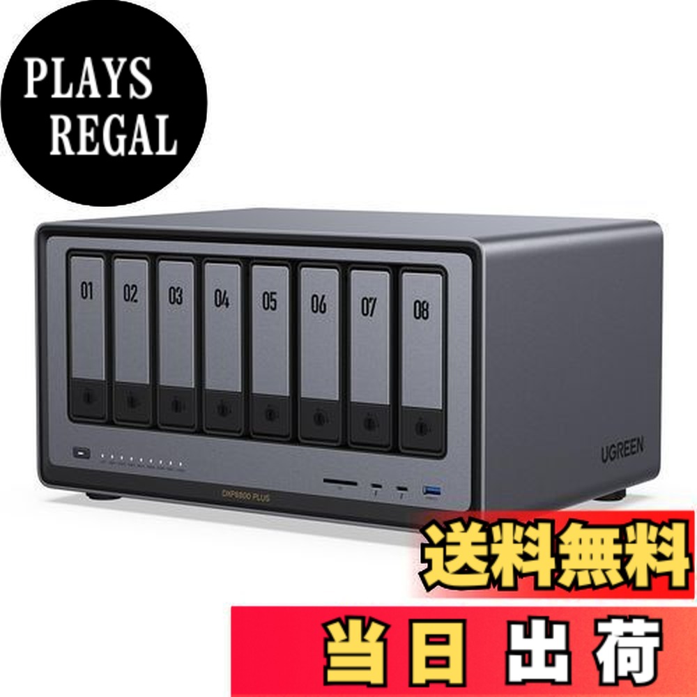 【送料無料】UGREEN NASync DXP8800 Plus 8ベイ デスクトップNAS、Intel i5 1235u 10コアCPU、8GB DDR5 RAM、128G SSD、2 * 10GbE、2 * M.2 NVMeスロット、8K HDMI、2 * TBT4、ネットワーク接続ストレージ(ハードドライブは付属していません)|PLAYS REGAL