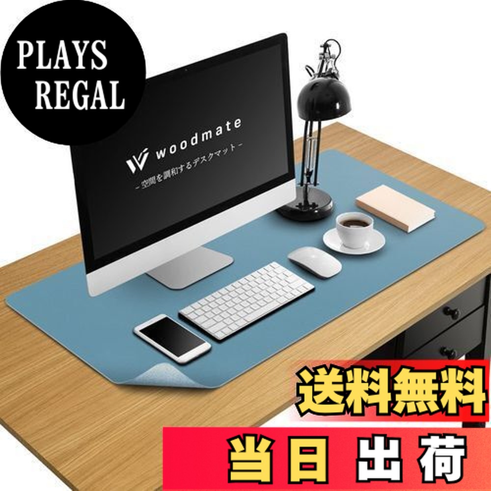 楽天市場】GROVEMADE グローブメイド ウール デスクマット デスク