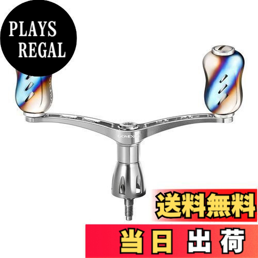 【送料無料】ゴメクサス CY98 リールハンドル シマノ (Shimano) スピニングリール対応 リール ダブルハンドル ステラ ナスキー ツインパワー 交換 98mm チタンハンドルノブ付き イカ アジング エギング ライトゲーム 左右兼用｜PLAYS REGAL