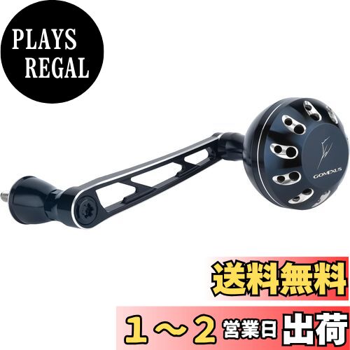 ゴメクサス　バランサーハンドル65mm チタンハンドルノブ　8x5 ゴメクサス バランサーハンドル 65mm チタンハンドルノブ ダイワ