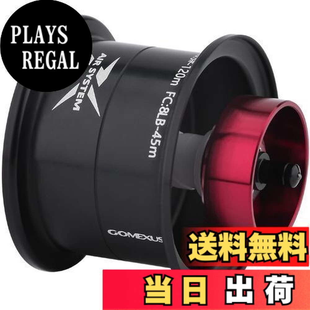 【送料無料】ゴメクサス アルファス 専用スプール ダイワ アルファス 交換 スプール 強靭アルミ製 32ｍｍ 超軽量